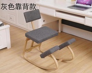 Kneeling chair correction sitting chair ergonomic chair computer chair home office chair adult stude