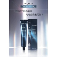 Professional salon Augeas colour cream (We have professional information formula)