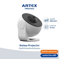 Star Projector ท้องฟ้าจำลอง Galaxy Projector 12in1สำหรับห้องนอน Projector Night Light Projector สำห