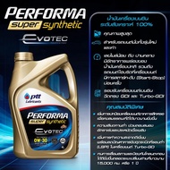 น้ำมันเครื่อง ปตท PTT Performa Super Synthetic Evotech 4L สังเคราะห์แท้100% เครื่องเบนซิน 0w300w40