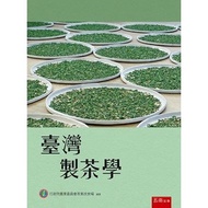 Made Taiwan Tea Science/Executive Yuan Agricultural Committee Industry Improvement Field eslite