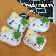 Cute Plush Cartoon Lucky Four-leaf Clover Hello Kitty Expression Doll Keychain Student Women Bag Dec