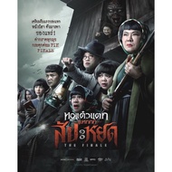 Dvd Movie Pineapple Drops Thai Movies