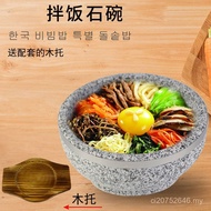 Casserole Stone Bowl Hemming Hotel Cuisine Stone Pot Bibimbap Bowl Restaurant Bibimbap Korean Style 