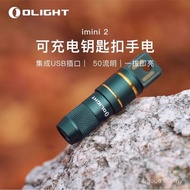 OLIGHT OLIGHT imini 2 Mini USB Socket Rechargeable Keychain Small Portable Flashlight Light Small