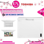 TOSHIBA ตู้แช่ รุ่น GR-RC390CE-DMT(01) ปรับอุณหภูมิได้ 10 องศา ถึง -30 องศา [ CR-A295 CRA295 GR-RC39