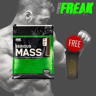 ON SERIOUS MASS 12LBS
