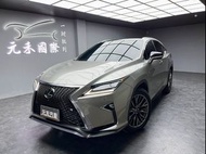 [元禾阿志中古車]二手車/Lexus RX 200t F Sport/元禾汽車/轎車/休旅/旅行/最便宜/特價/降價/盤場