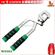 Power Lion Keel Pliers Light Steel Long Handle Range 33cm 250MMW03030.5-0.8MM Adapt to 1GI6