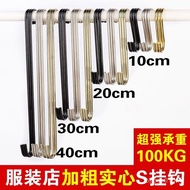 Selling S-Shaped Metal Hook Round S Hook Iron Hook Clothes Hanger Hanger Ring Hook Clothing Store S 