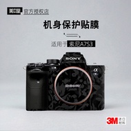 Meibentang Suitable for SONY A7S3 Sticker Camera Film A7S3 Body Film SONY S3 Protective Film 3M