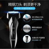 Panasonic King Kong Man Series Shaver Reciprocating Rechargeable Men's Beard Knife Fully Washable Shaver