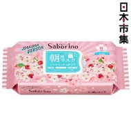 日本 櫻花の旅 BCL Saborino 櫻花香氣 日本製 朝用面膜 28片裝 (322)【市集世界 - 日本市集】