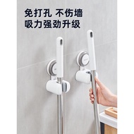 Ecoco Suction Cup Mop Wall Clip Toilet Mop Holder Mop Broom Bathroom Holder Hook Handy Tool