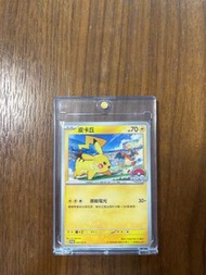 Ptcg WCS2023道館參賽特典卡