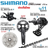 SHIMANO DEORE M5100 1X11 Groupset Mountain Bike Driving Suit Thai Warranty