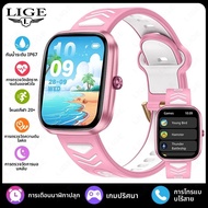 LIGE 2024 เด็กสมาร์ทนาฬิกาเด็ก HD Touch Screen เกม Smartwatch นาฬิกาเพลงเด็กผู้หญิงของขวัญเด็ก Smart
