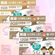 聯通 澳洲 紐西蘭 10日 15日 30日 上網+通話卡 sim 數據卡