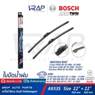 ⭐ BENZ AUDI ⭐ ใบปัดน้ำฝน Bosch AERO TWIN | เบนซ์ รุ่น W203 CL203 CLK( W209 ) | ออดี้ รุ่น A4 B6 B7 (