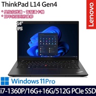 《Lenovo 聯想》ThinkPad L14 Gen 4(14吋FHD/i7-1360P/16G+16G/512G PCIe SSD/Win11P/三年保)