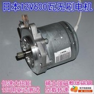 12V直流功率600W直流無刷馬達 含控制器 BLDC DIY 發電機 電動車 滑板車