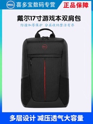 Dell Dell Laptop Backpack Gaming Lite 17-inch Men And Women's Large-capacity Gaming Laptop Game Box 