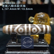 Dzi 🇲🇾 老氣八眼水紋天珠 8-Eyed Fortune Wave Dzi GF09534