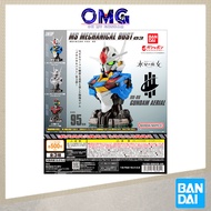 Bandai Gashapon MS Mechanical Bust 03 : Gundam Aerial Bust 96289 (Set of 3) Gundam Head Bust Plamo O