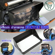 ZONTES 368G Sunshade Cover ZONTES 368G Accessories Easy To Install Beautiful Safe