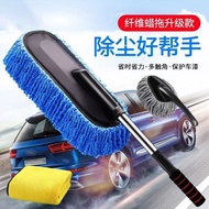 Car Wash Mop Retractable Dust Removal Duster Car Wax Mop Dust Sweeping Brush Car Wash Mop Car Dust R