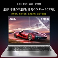 [Ready Stock] Applicable Acer Extraordinary GO Pro 2025 Screen Protector GO Air Notebook Tempered Sc
