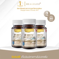 [ โปร 3 ขวด ] White Kidney Bean Extract 500 mg. Plus บรรจุ 30 เม็ด