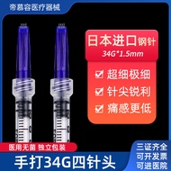 Feite Little Blue Four-Handed Four-Headed 1.5 Face Around Eyes 34G Free 1mm Screw Tool [cx Ten]