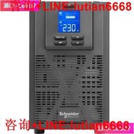 詢價 APC施耐德UPS電源SP1K 新款SPM1K在線塔式機1KVA800W標機內置電池
