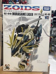 AZ-03 GZ-010 索斯機械獸 ZOIDS 村雨長牙獅
