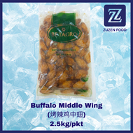 BETAGRO Buffalo Middle Wing (2.5kg)