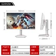 [Guobu] Paparan HKC 24 Inci 2K 180Hz Monitor Putih Skrin Permainan Komputer Luaran G24H2W