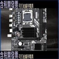 X58M2.0臺式機電腦主機板ECC內存1366針至強CPU X5650 5670固態電容