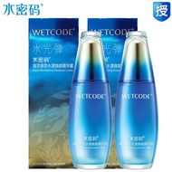 Water Code Ocean Source Extract Water Code Ocean Source Extract Shui Yang Huan Energy Essence Water 