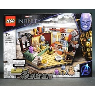((Reference Number Warehouse) LEGO 76200 Fat Sol's New Asgard Marvel Series