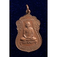 Luang Pho Tao Coin Prasat Temple Golden Basin