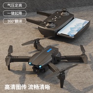 E99pro/k3 drone Aerial Photography Remote Control Airplane Children's Toy Quadcopter drone/11.1