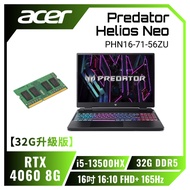 【32G 升級版】acer Predator Helios Neo PHN16-71-56ZU 黑 宏碁13代掠奪者冷競特攻電競筆電/i5-13500HX/RTX4060 8G/(16+16)GB DDR5/512G PCIe/16吋 16:10 FHD+ 165Hz/W11/含acer原廠包包及滑鼠