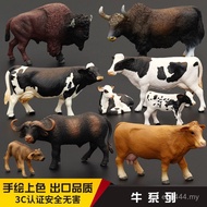 Hot-selling Children Simulation Animal Toy Animal Model Set Solid Buffalo Yellow Milk Buffalo Buffal
