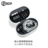 BGVP L1Multifunctional Earphone Ultrafine Leather Storage Bag Small Tail Data Cable Waterproof Porta