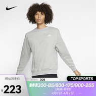 耐克（NIKE）男子圆领上衣 SPORTSWEAR CLUB FLEECE BV2663-063 XL