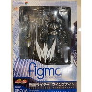 Figma Kamen rider Knight