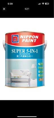 全新-立邦第二代超級五合一內牆乳膠漆 （5公升）
