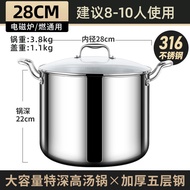 หม้อต้มซุปสเตนเลส 316 ขนาดใหญ่ ความลึกเพิ่มขึ้น หม้อต้มน้ำซุปสำหรับใช้ในครัวเรือน หม้อต้มน้ำซุปไฟฟ้า