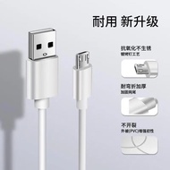 Suitable for Step by Step S5C Home Education Machine Charging Cable S5 Fast Charging BBK Learning Ma